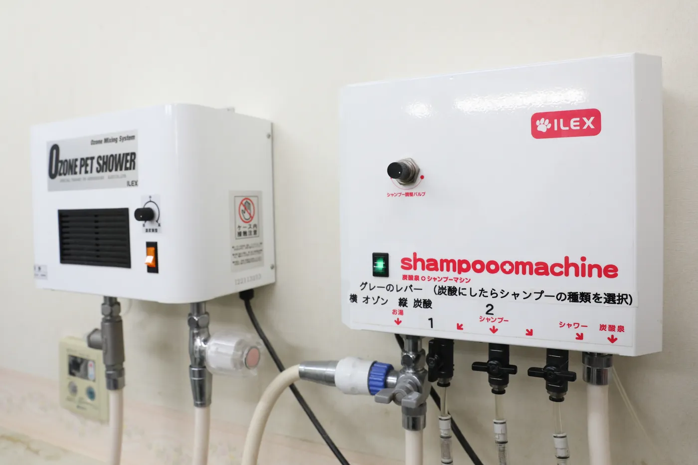 当院のオゾンペットシャワー装置と高濃度炭酸泉シャンプーマシン